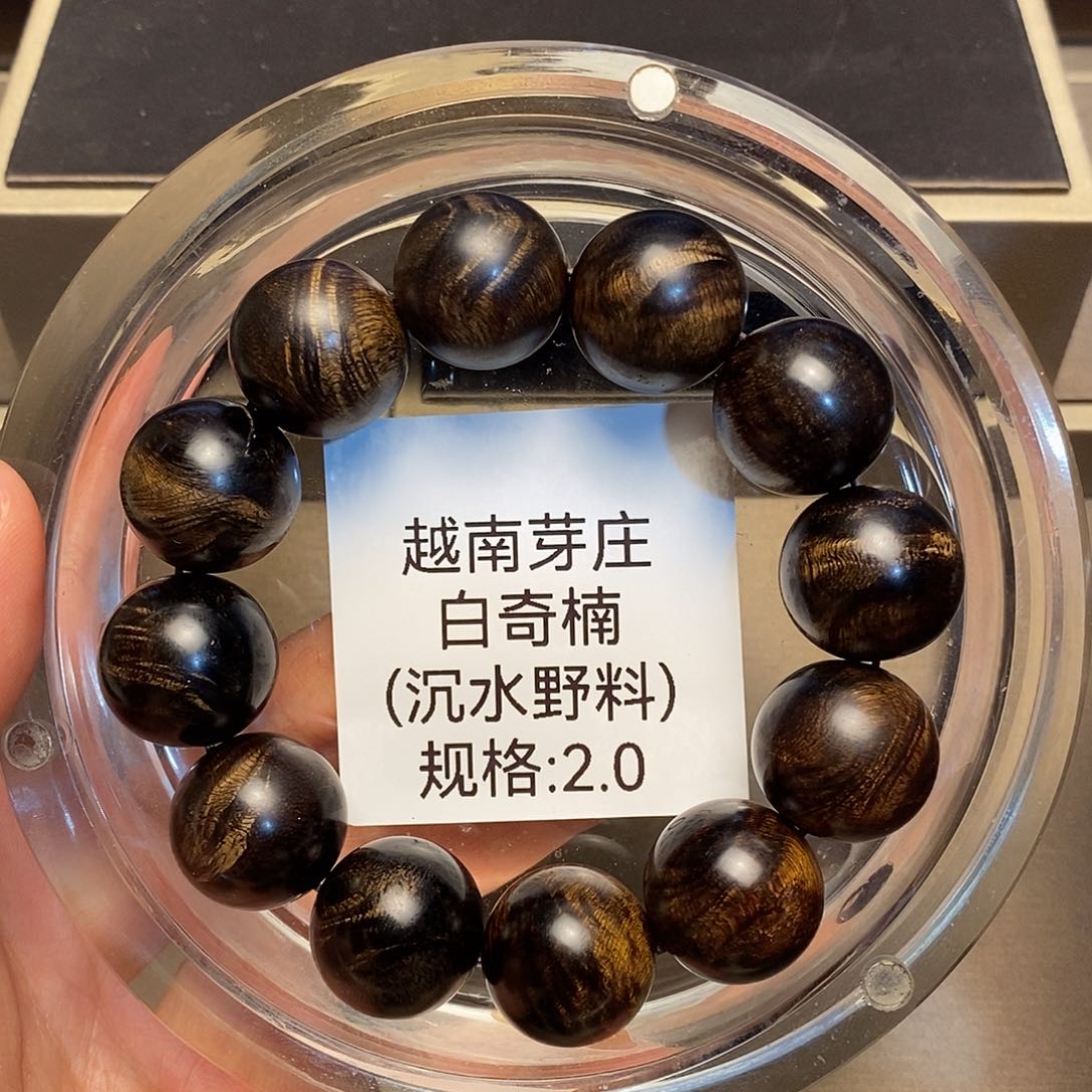 沉香手串用****2芽庄白奇楠2.0沉水多样性其一