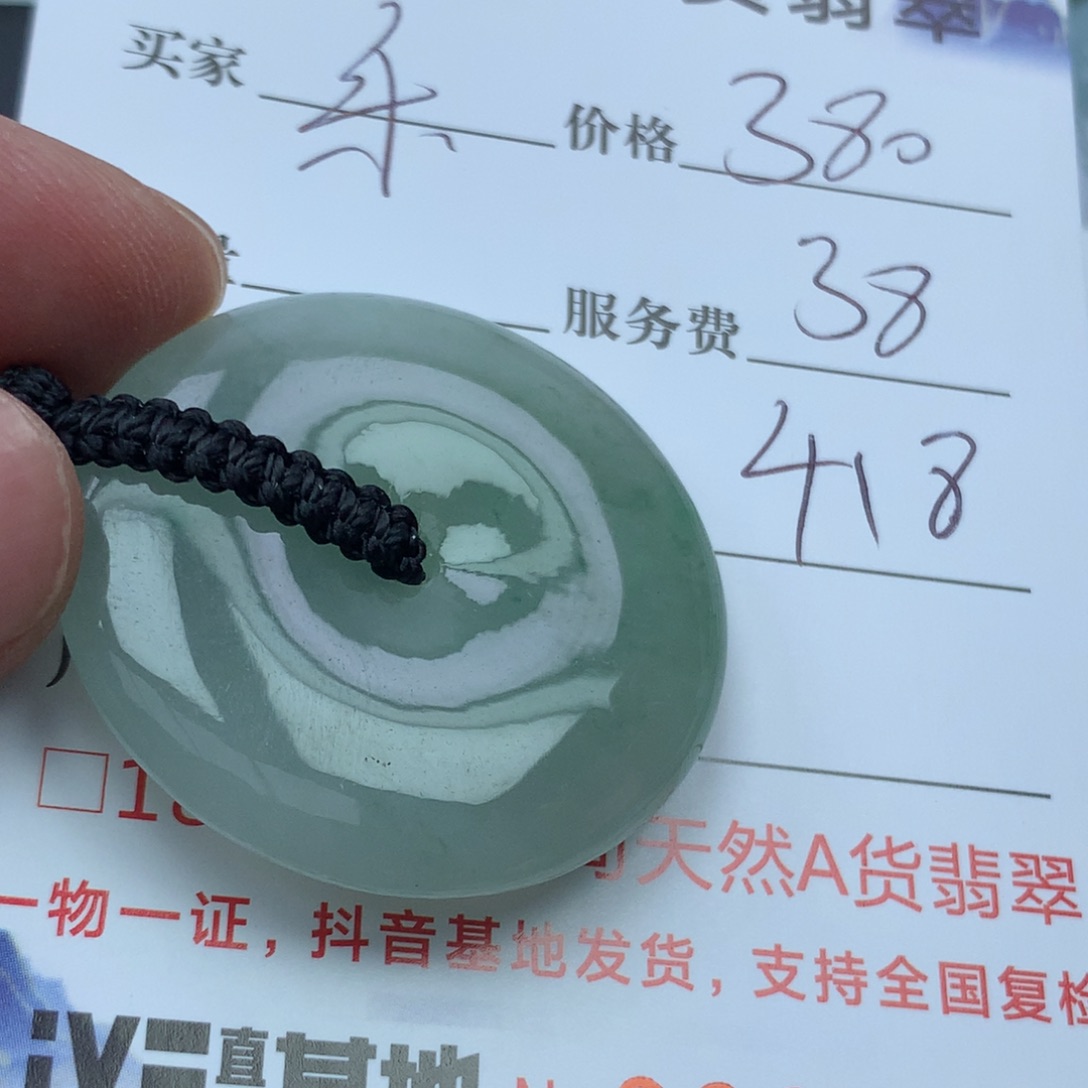 翡翠未镶嵌颈饰乐*钙