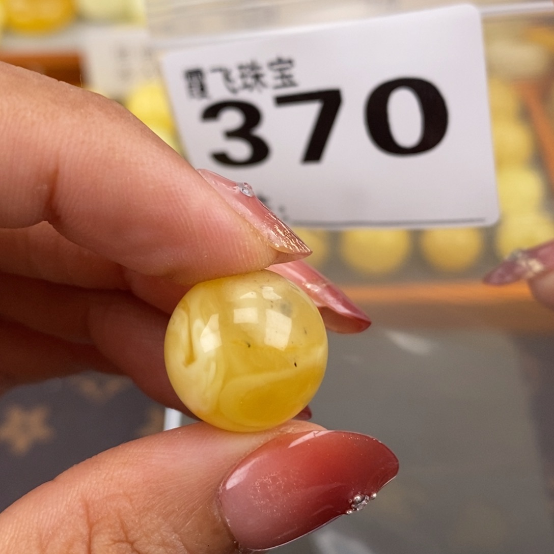 琥珀未镶嵌珠宝奇石16.1