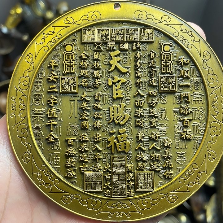 健健康康平平安安