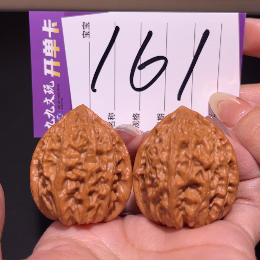 把件文玩核桃36金牛