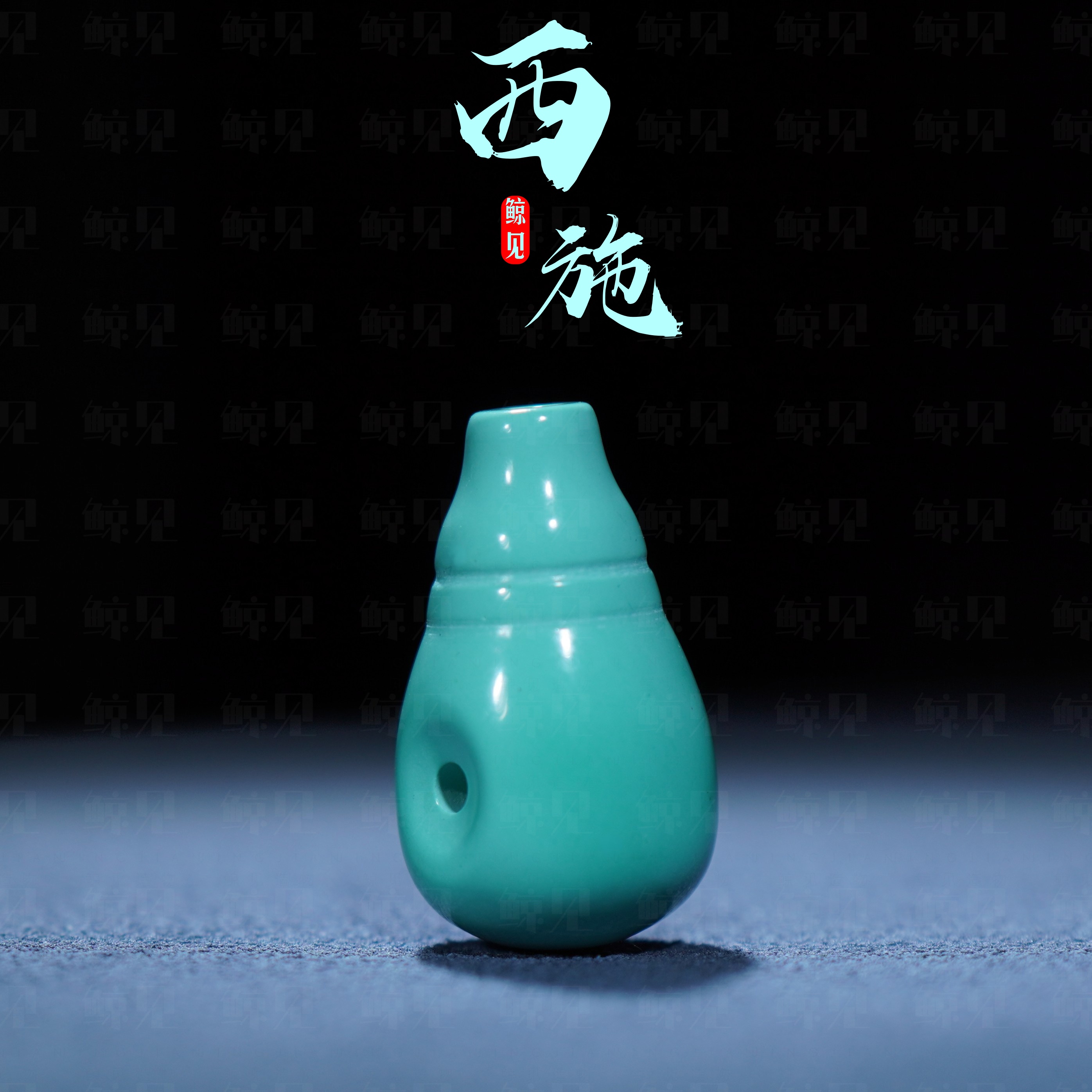 鲸见仿松石三通佛头变色一体水滴百香籽金刚星月DIY国风配饰配珠