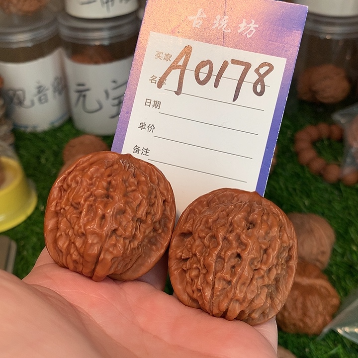 核桃手串/手链莲花特价不退不换