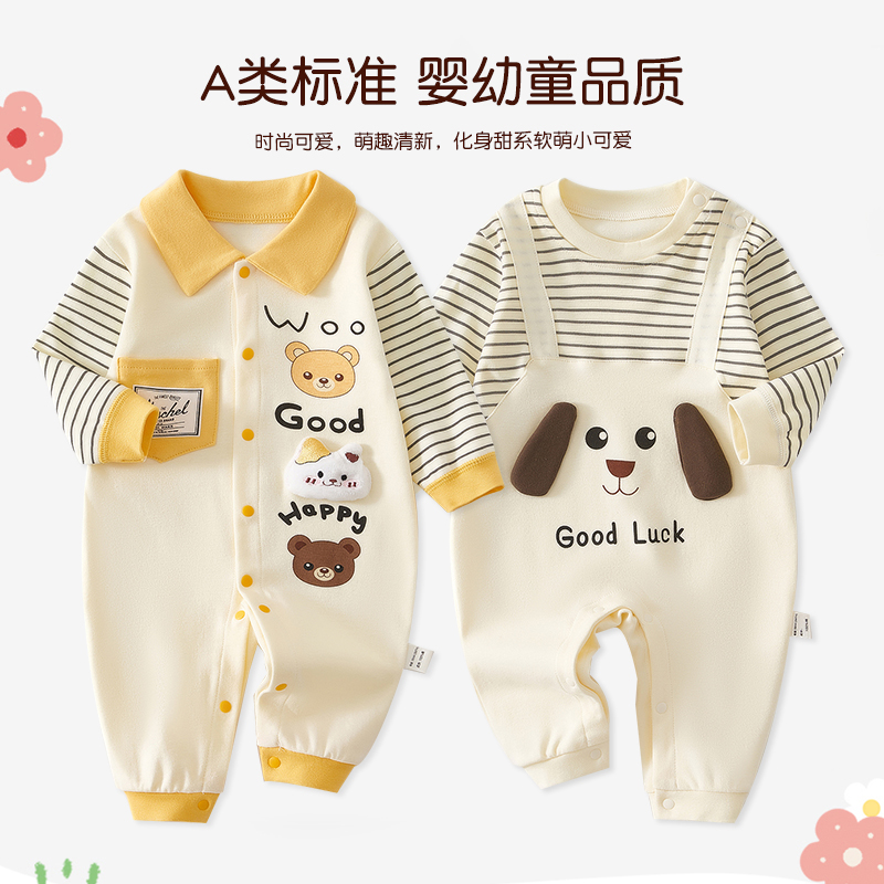 婴幼儿长袖连体哈衣男女宝宝春秋装新生儿衣服纯棉长袖爬服外出服