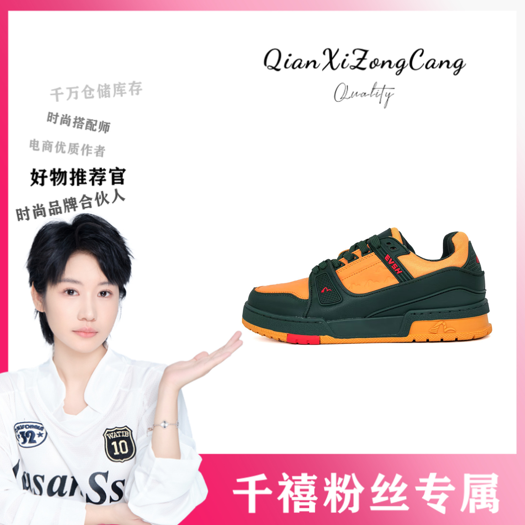 2305505(2305506)轻奢板鞋