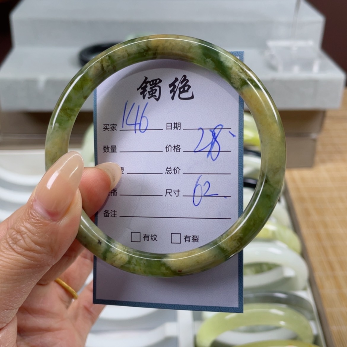 【闪购商品】蛇纹石玉手镯未镶嵌