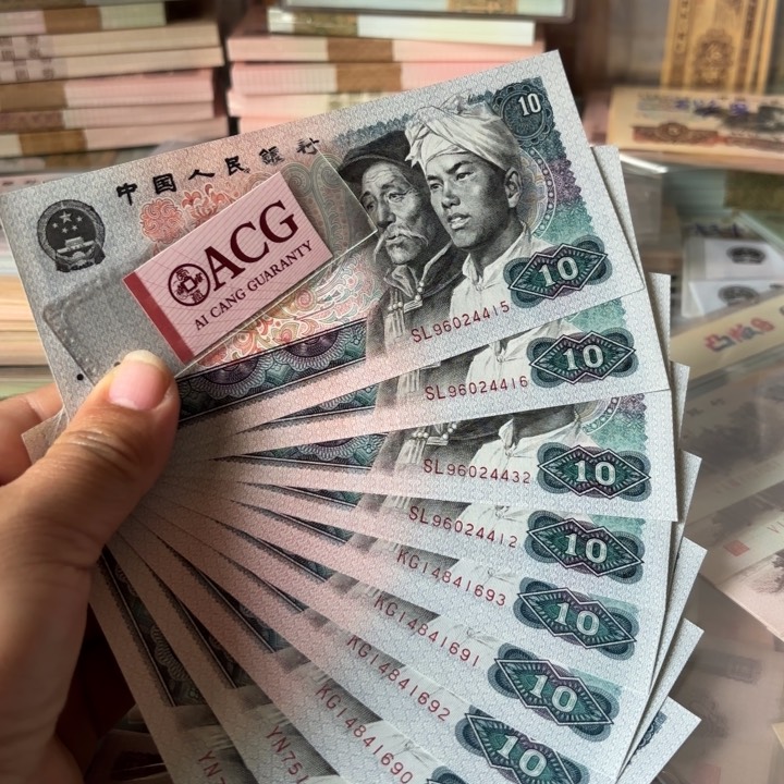 8010，10张，散张—————————-