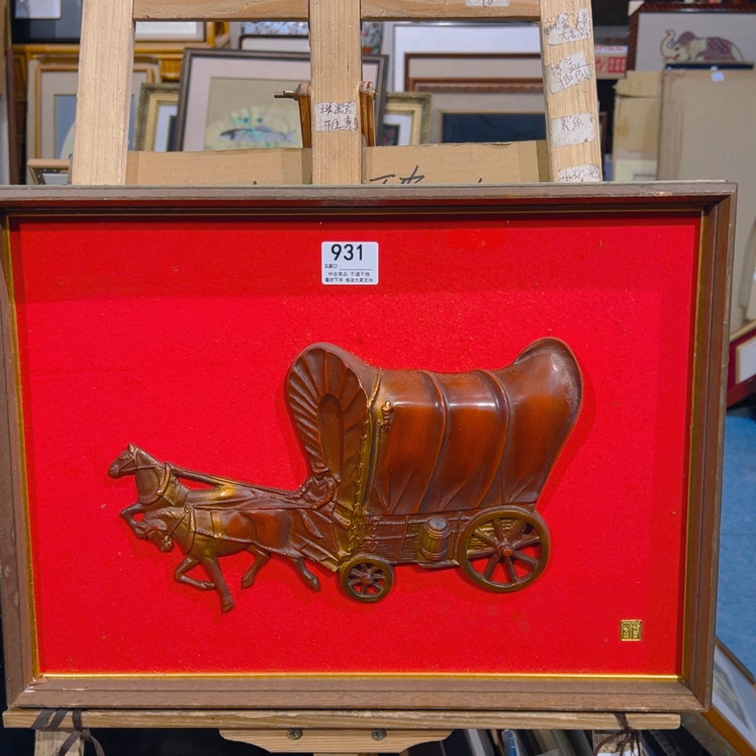 海***沫剪纸艺术931不退不换