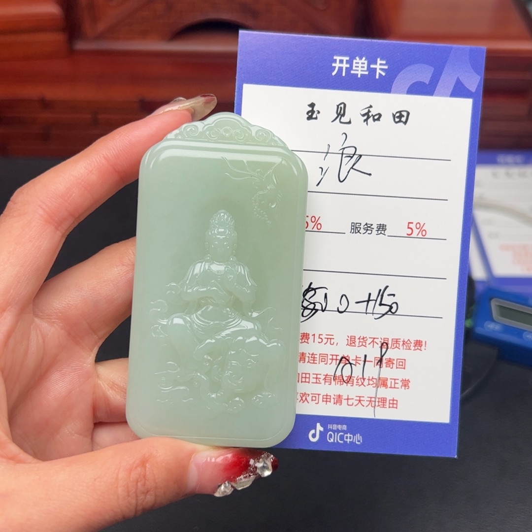 和田玉颈饰未镶嵌浪*