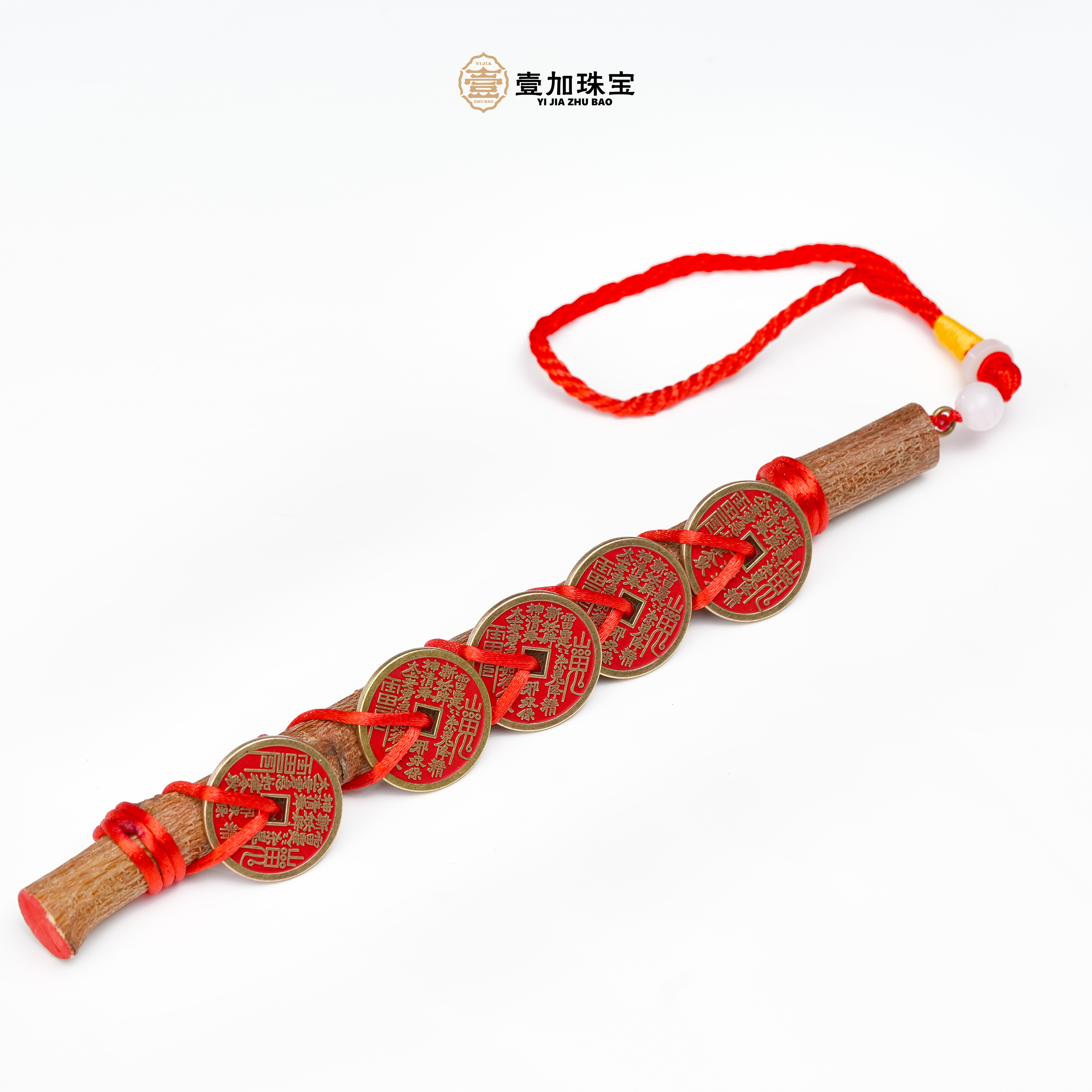 壹加小羊精选/桃木挂件