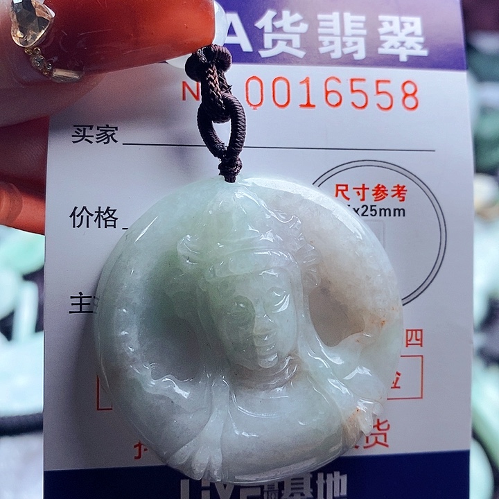 翡翠吊坠(不含链)未镶嵌
