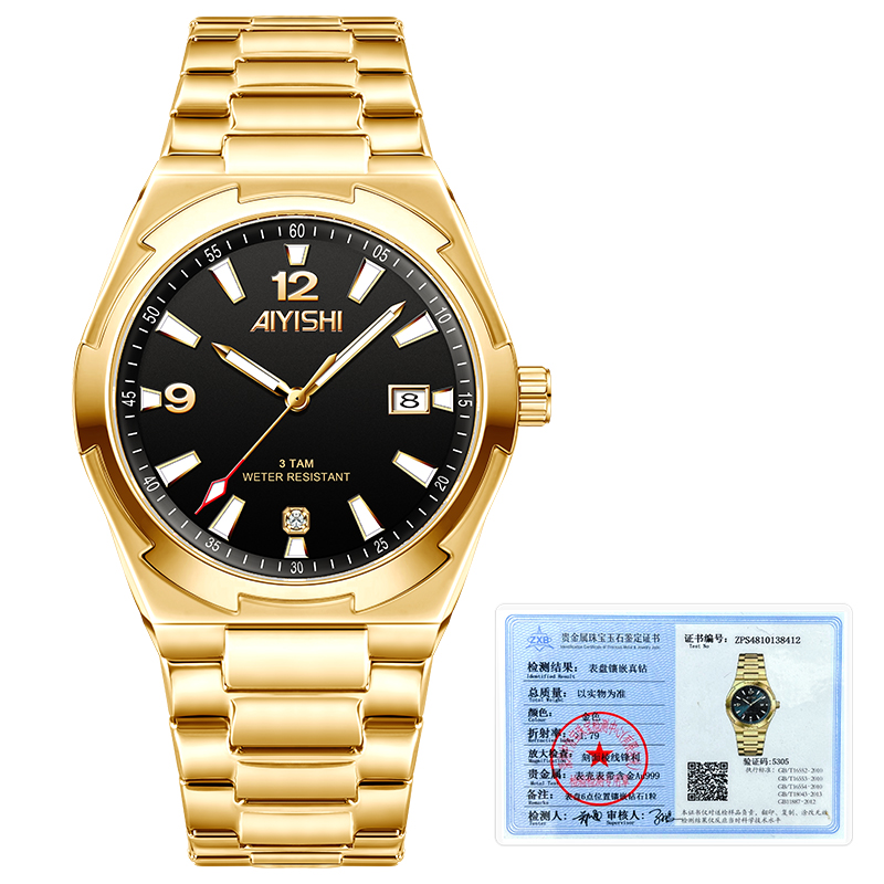 AIYISIH黑冰糖系列全自动手表男士腕表-2069-XYWHZX