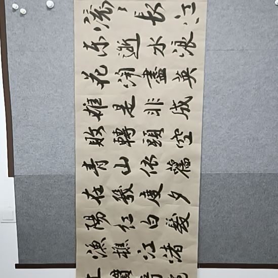 书法三米长卷滚滚长江东逝水