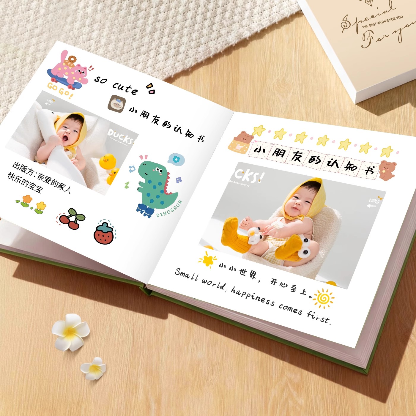 婴幼儿早教认知书宝宝定制照片书纪念册启蒙益智礼物自制儿童绘本