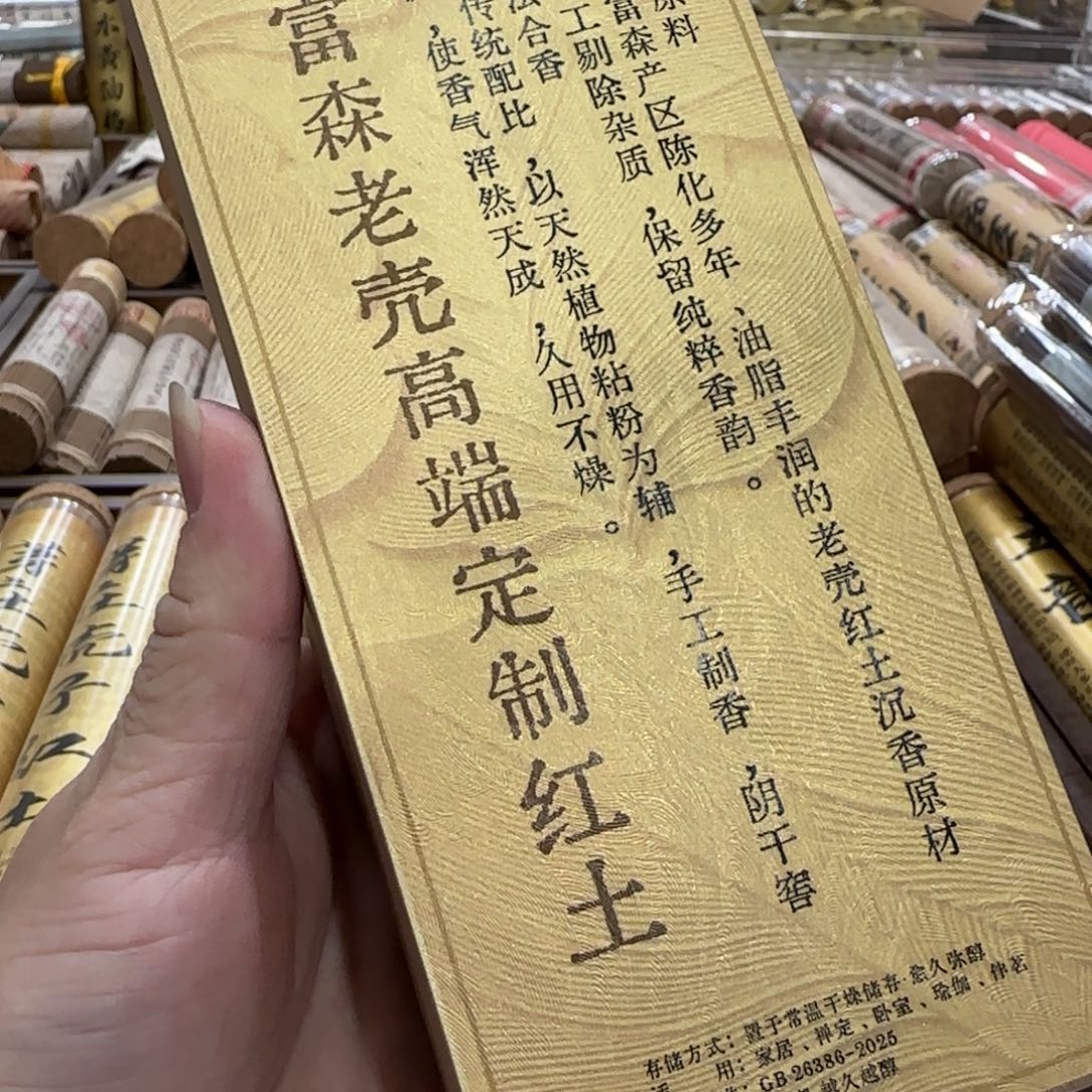 闪购链接专属链接