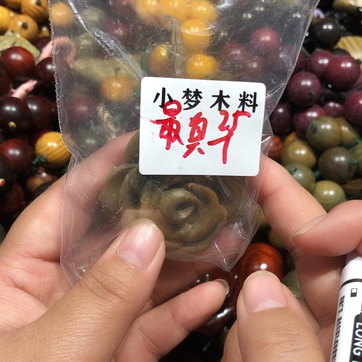 维腊木（绿檀）12366547899907777