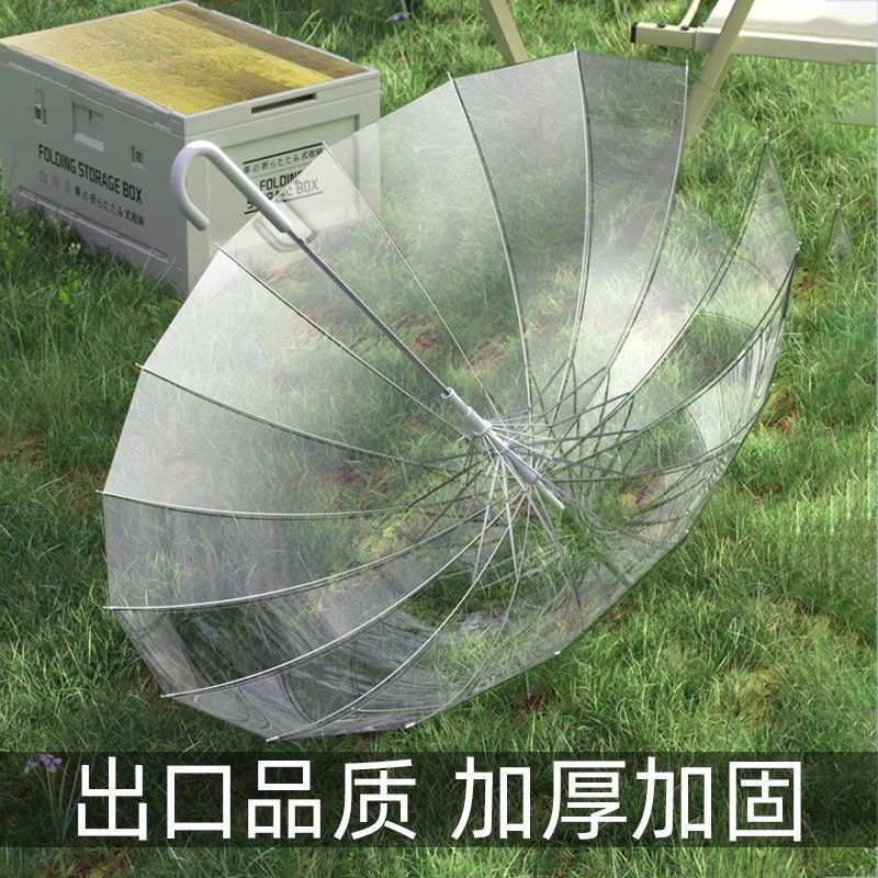 8骨透明雨伞长柄伞大号双人女白色网红日系高颜值雨伞加大雨伞gj