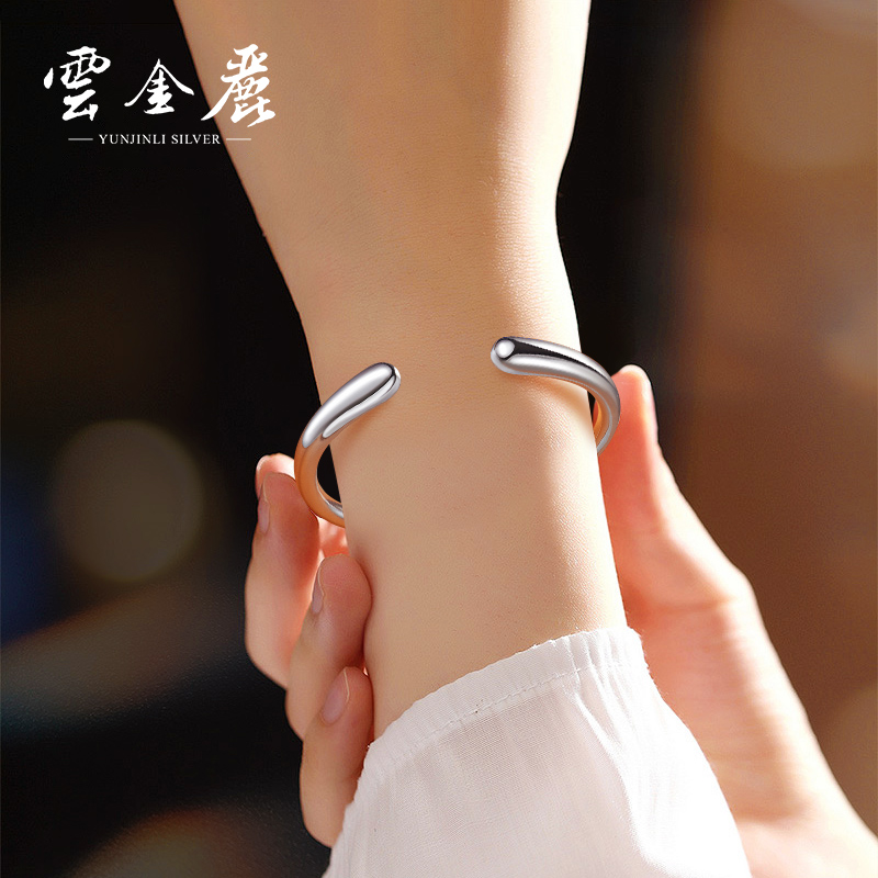 云金丽 足银手镯 999鲁伯特之泪光面简约开口实心银镯子送女友