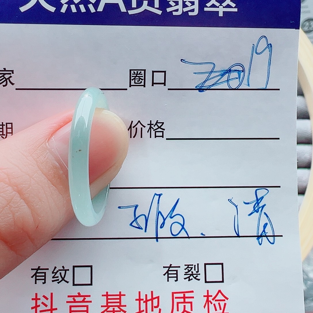 翡翠未镶嵌戒指戒圈