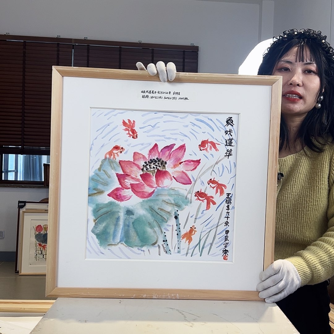 版画亲签限量版画s