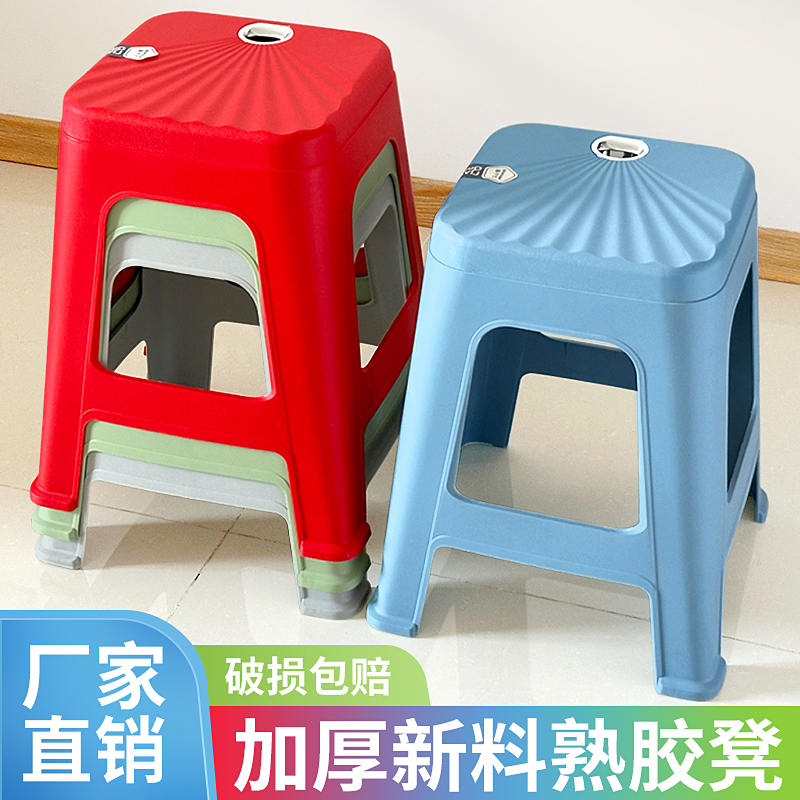 塑料凳子加厚成人经济型加宽餐桌家用客厅高凳简约凳熟胶防滑椅子