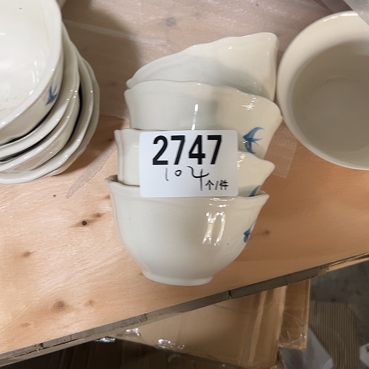 搪瓷外贸陶瓷微瑕2747瑕