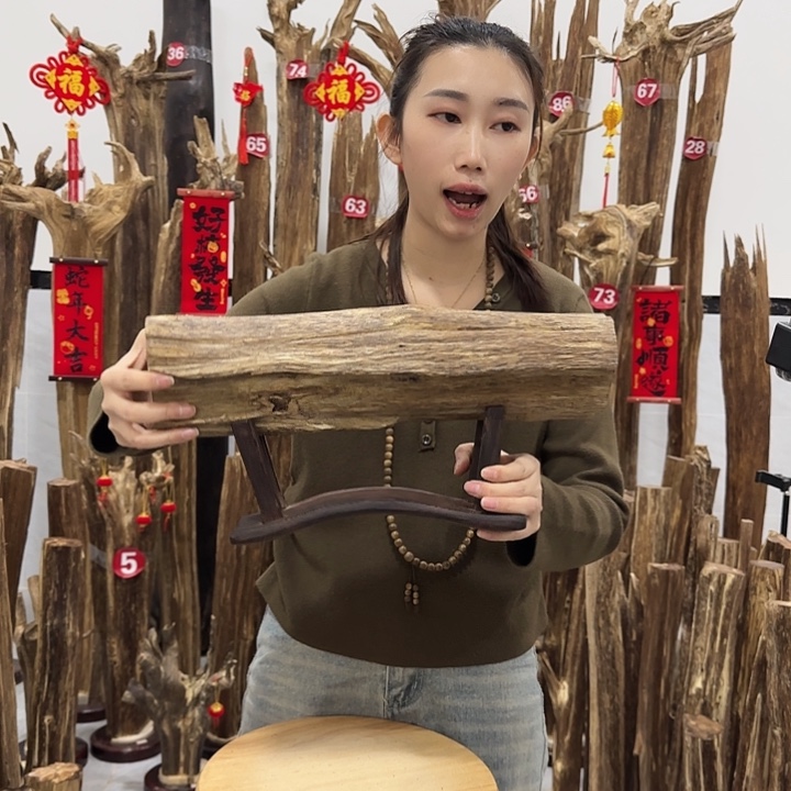 中式原料香薰香道