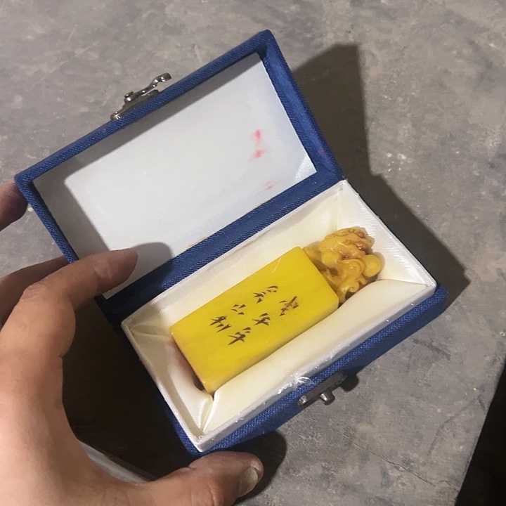 老房子的货没有坏的