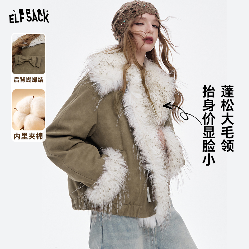 【芋总】妖精的口袋毛绒大毛领拼接棉服女2025年冬季新款保暖