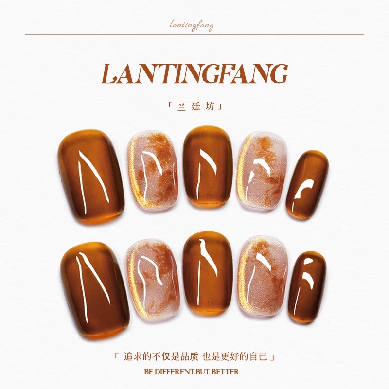 兰廷坊 "栗子琥珀"高级感定制琥珀焦糖色美甲 手工温柔复古穿戴甲