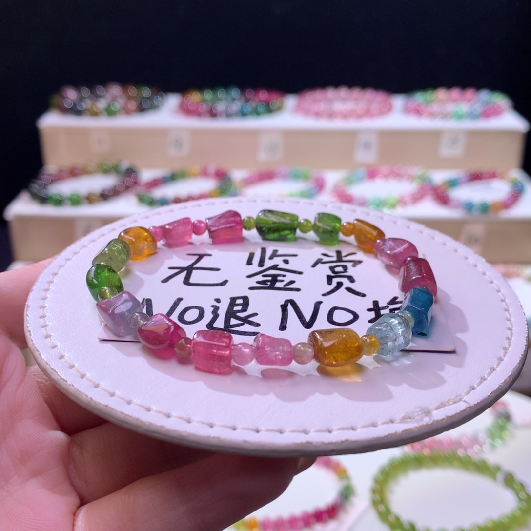 碧玺手链未镶嵌不退换