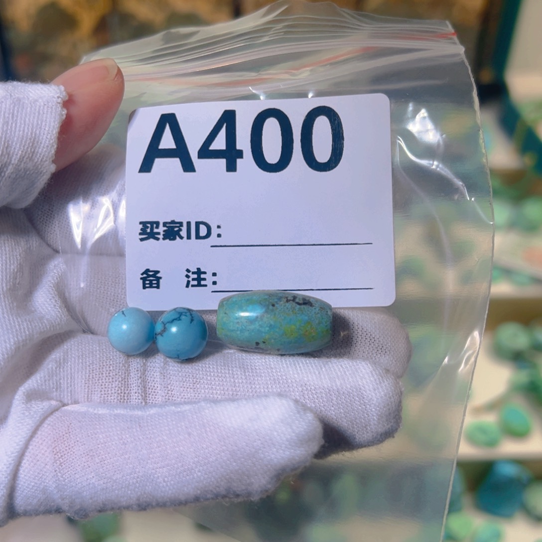 绿松石卡圆珠桶珠未镶嵌3****白