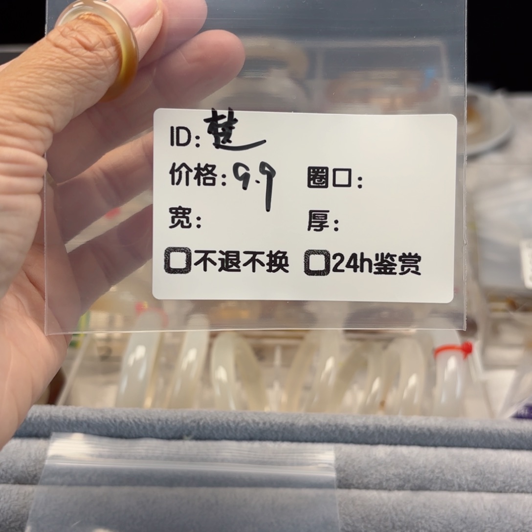 玛瑙/玉髓手镯未镶嵌楚*街