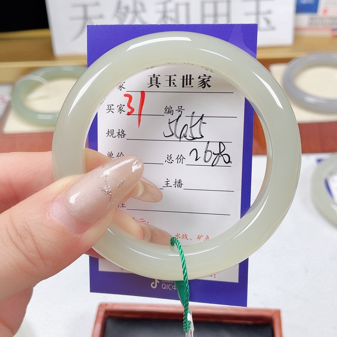 和田玉手镯未镶嵌