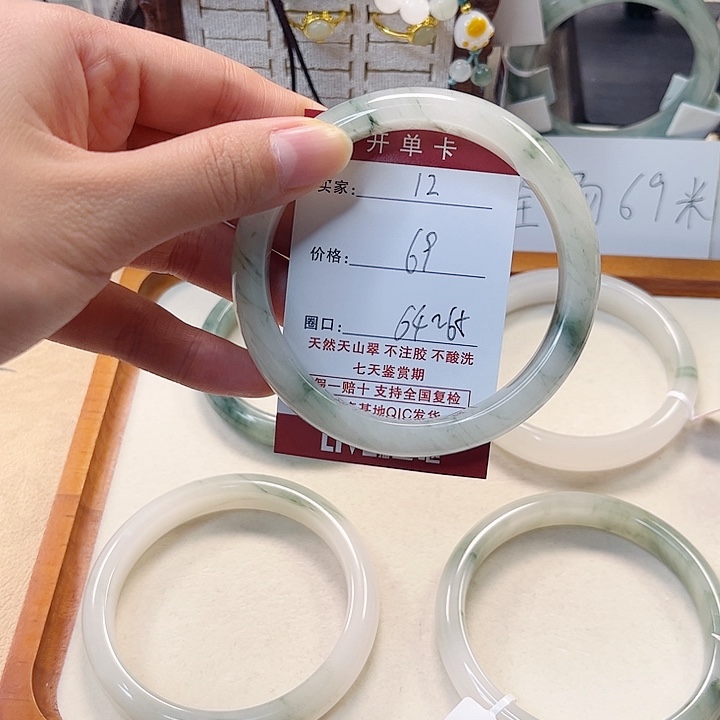 石英质玉未镶嵌手镯12