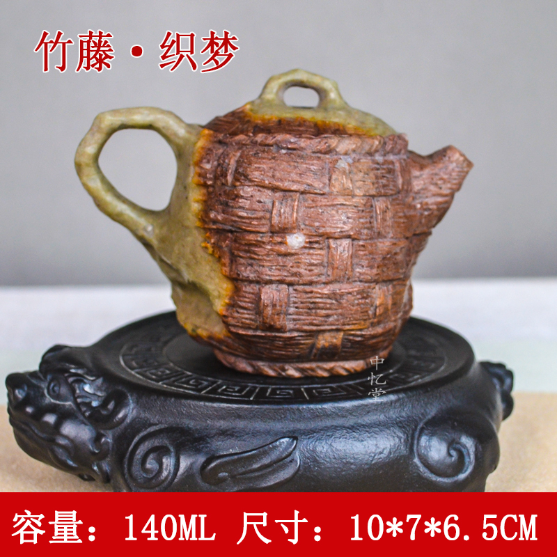 【竹藤·织梦】天然冰碛岩石茶壶功夫茶具泡茶壶家用冰碛玉俏色