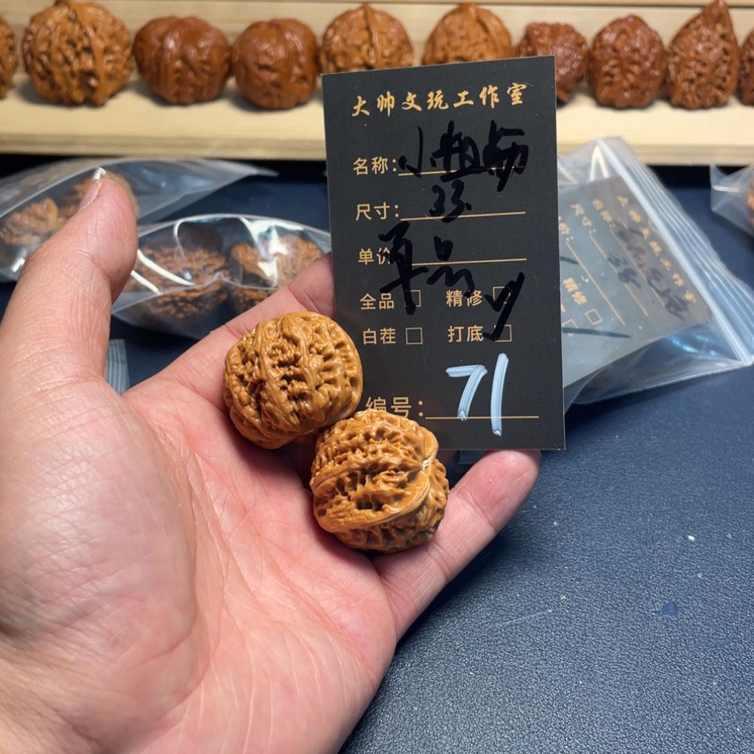 文玩核桃把件文玩核桃71