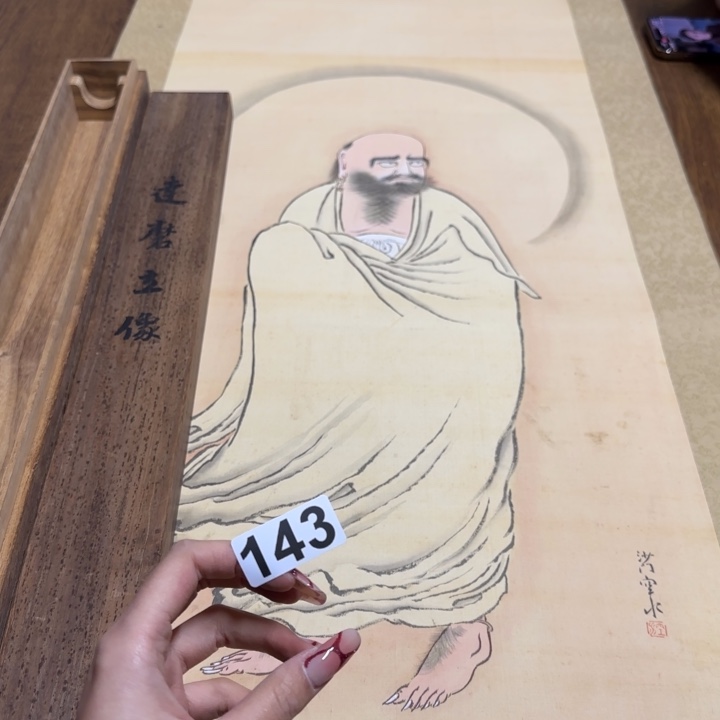 观*哈哈哈哈哈143