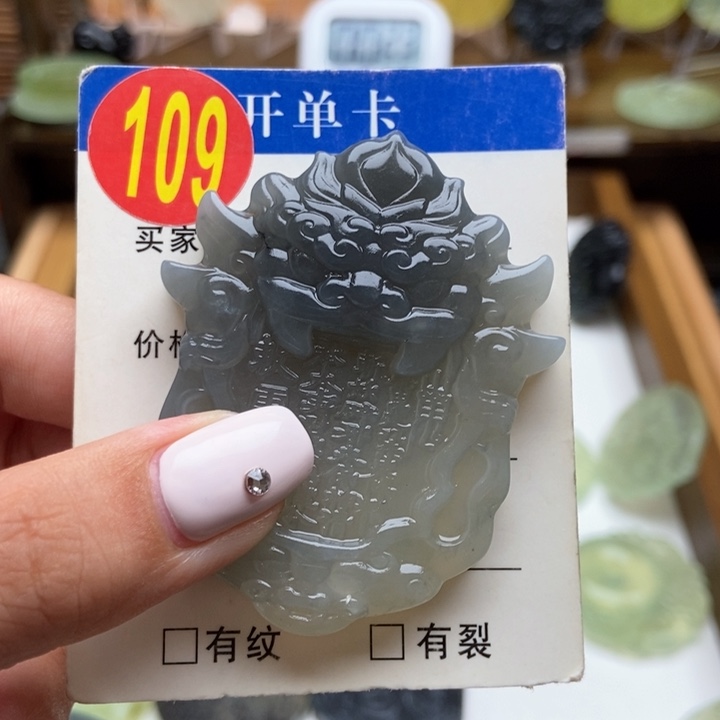 未镶嵌蛇纹石玉挂件枸**生