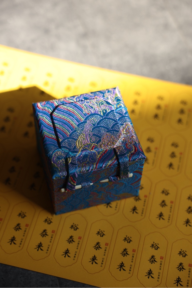 裕泰来｜紫砂壶瓷杯锦盒｜蓝色或紫色请备注噢