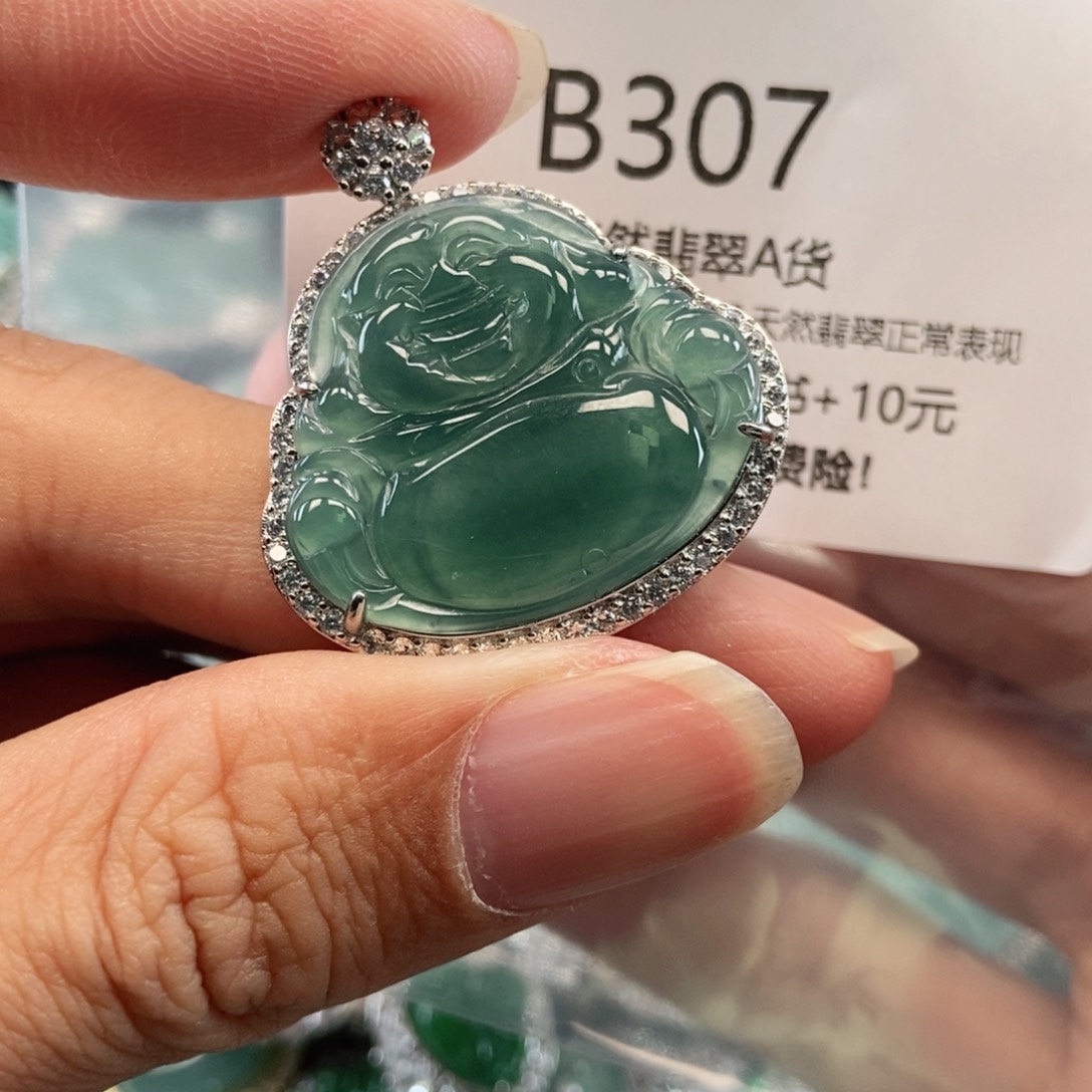 【闪购商品】翡翠吊坠(不含链)未镶嵌