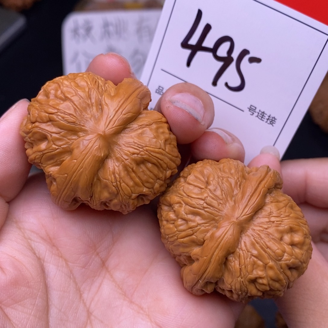 文玩核桃把件495元宝4.2