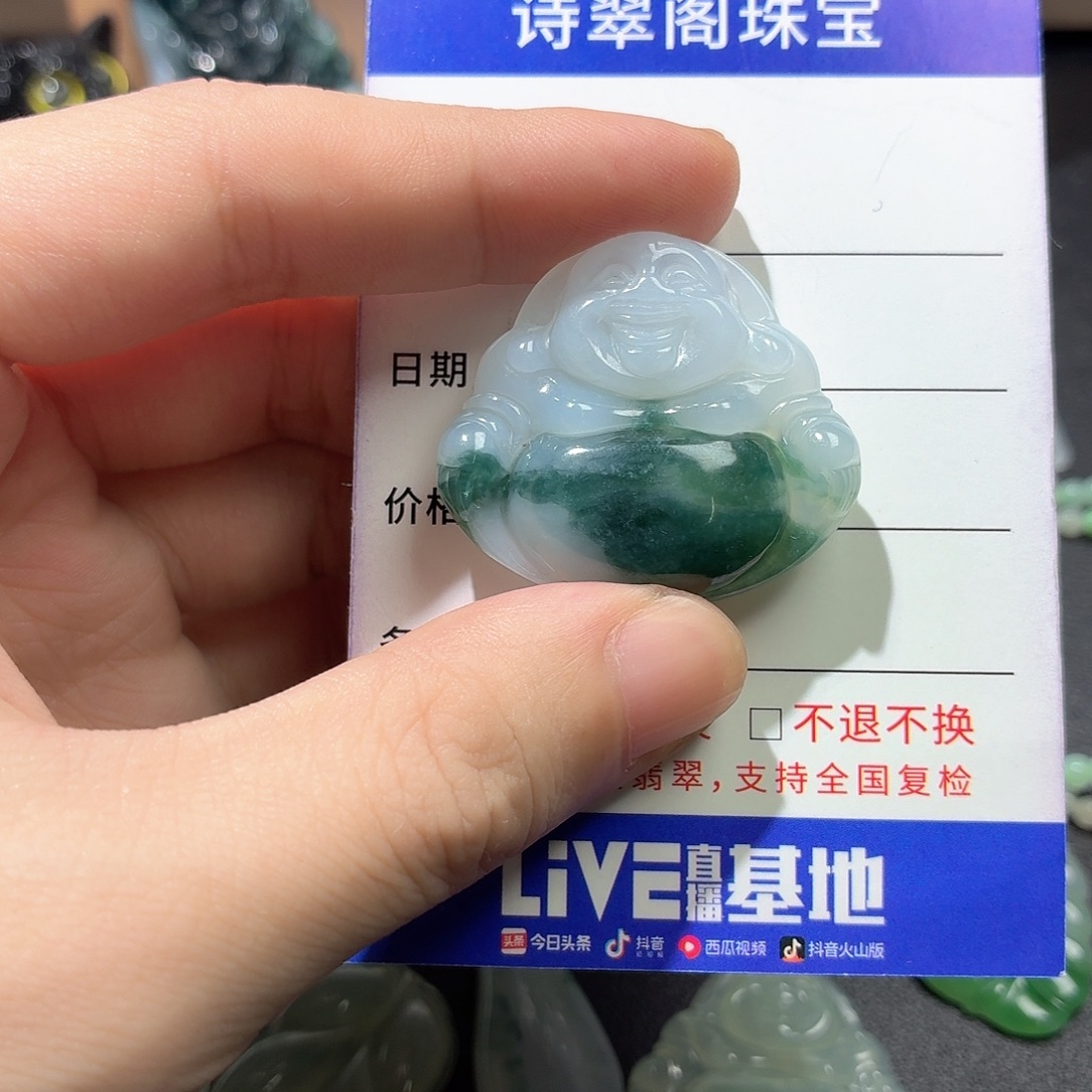 翡翠未镶嵌吊坠(不含链)