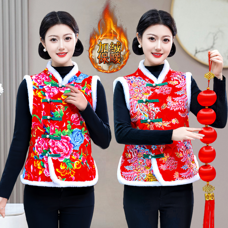 东北大花马甲加绒厚盘扣马夹年会广场舞扭秧歌结婚坎肩民族演出服