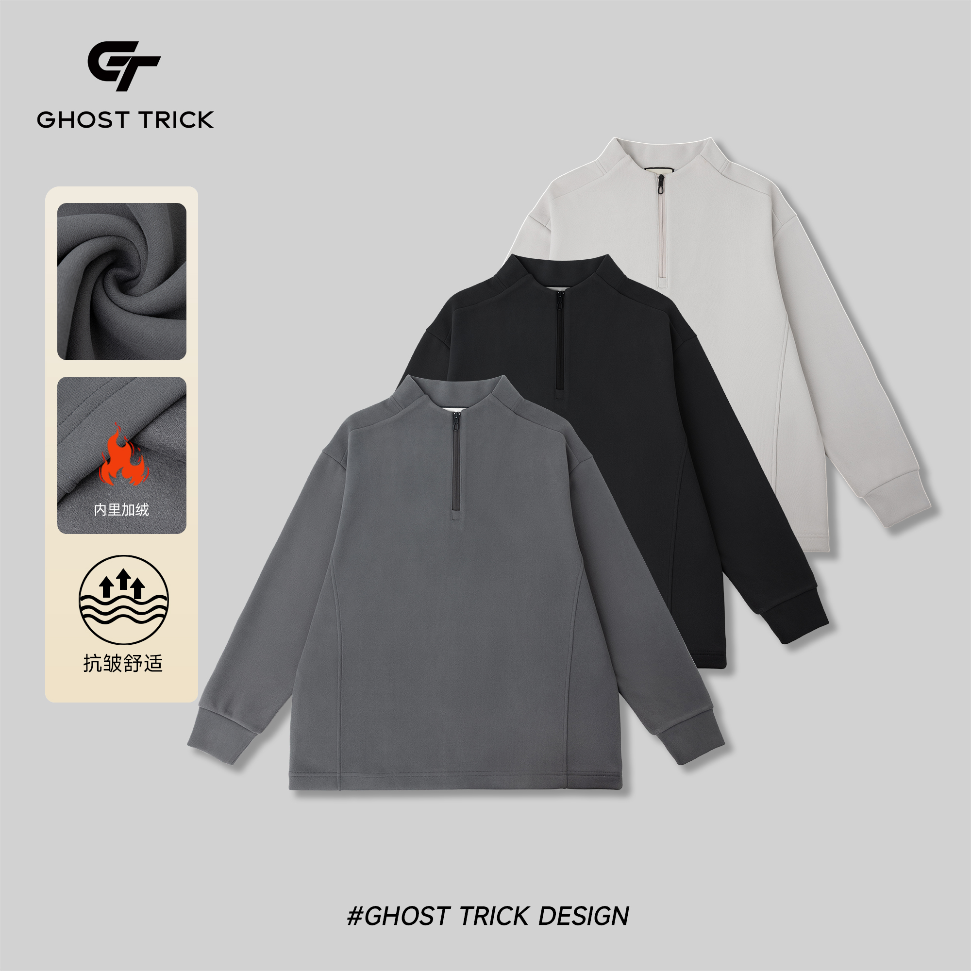 冬季半拉链加绒卫衣保暖纯色宽松休闲套长袖41467