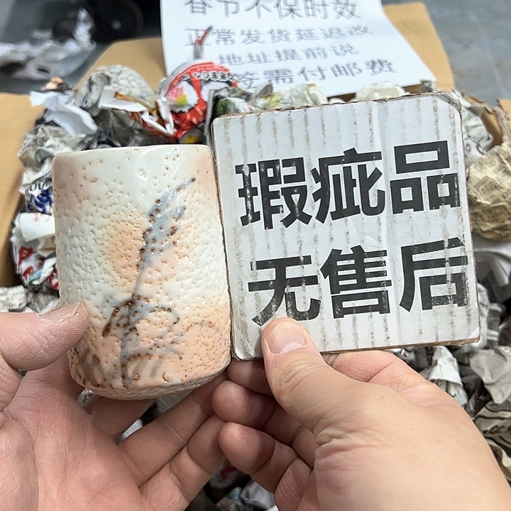 38包邮，盘子，碗，杯子，茶壶，默认瑕疵