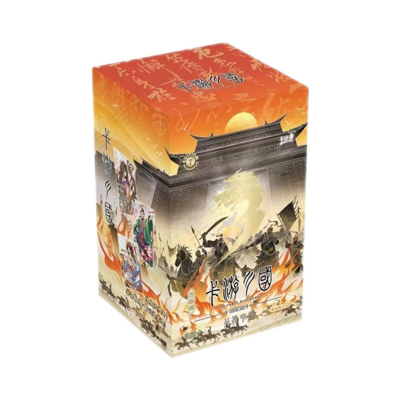 卡游【超量/狂风】三国群英耀世卡-北伐中原-第七弹盲盒（代拆）