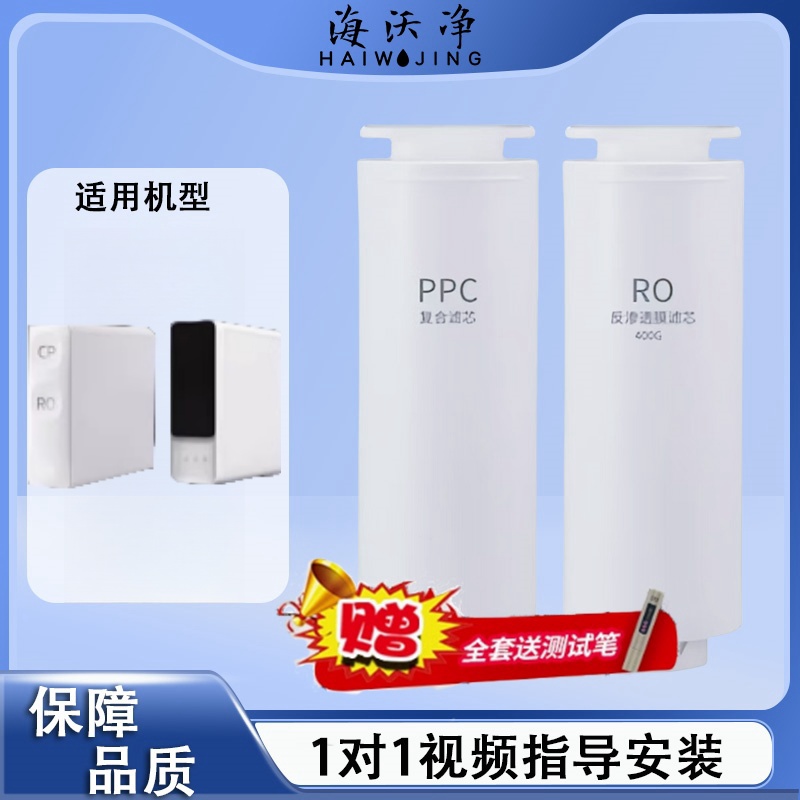 适配FLP飞侧抽家用系列AUT2015/2016/3016/2018/2020净水滤芯