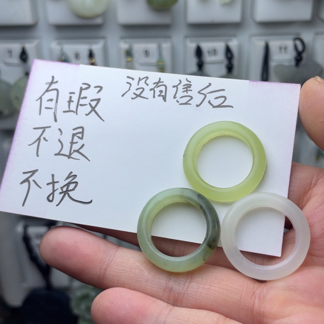 岫玉未镶嵌颈饰吊坠