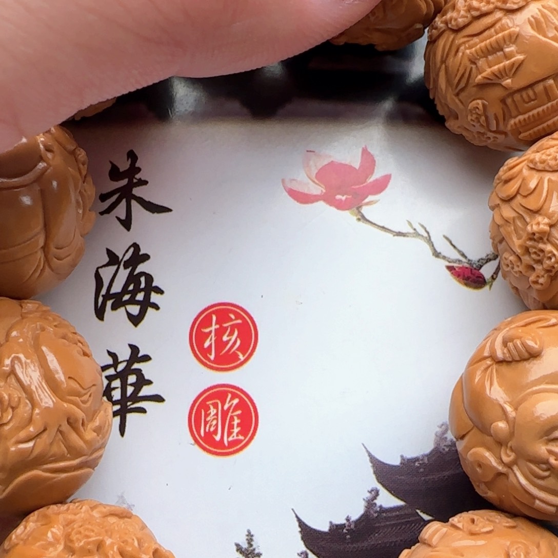 橄榄核手串/手链橄榄核